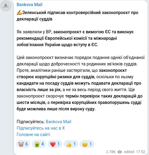 Telegram publication screenshot