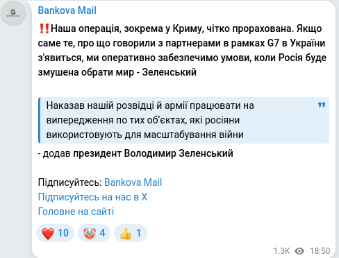 Telegram publication screenshot