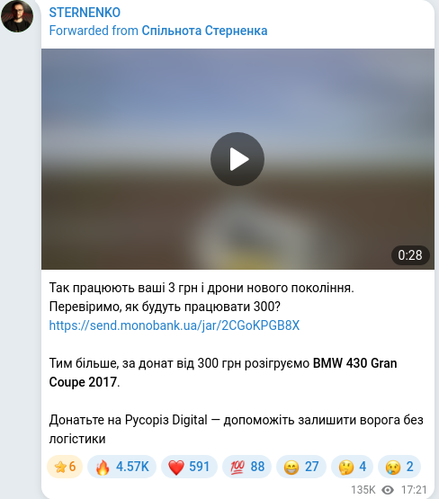 Telegram publication screenshot