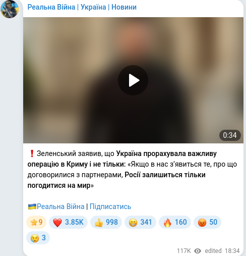 Telegram publication screenshot