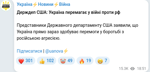 Telegram publication screenshot