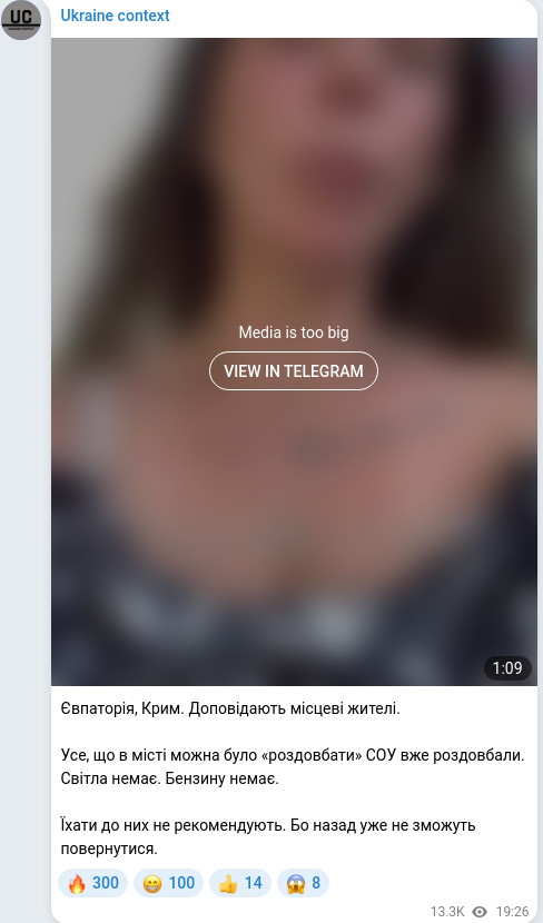 Telegram publication screenshot