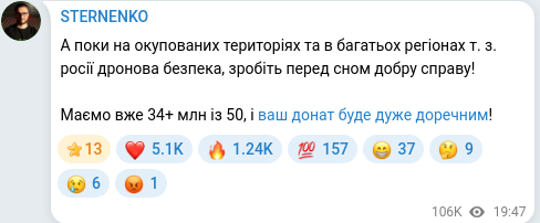 Скріншот Telegram-публікації