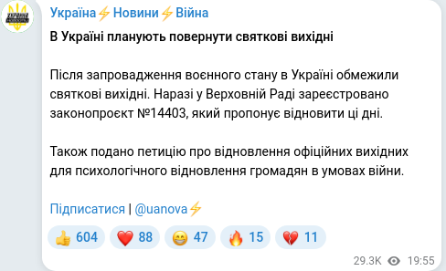 Telegram publication screenshot