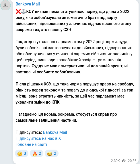 Telegram publication screenshot