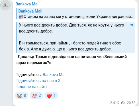 Telegram publication screenshot