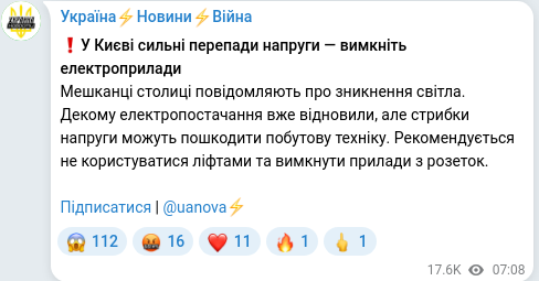 Telegram publication screenshot