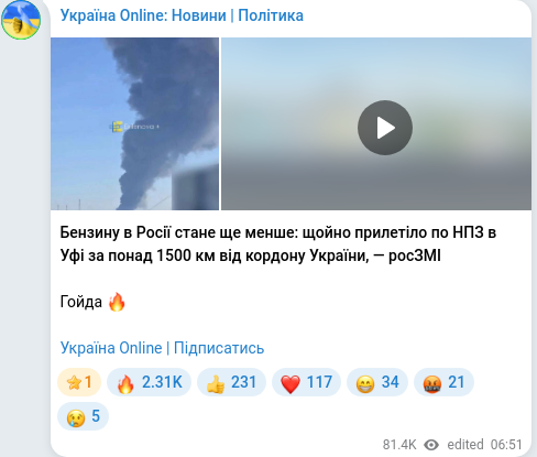Telegram publication screenshot