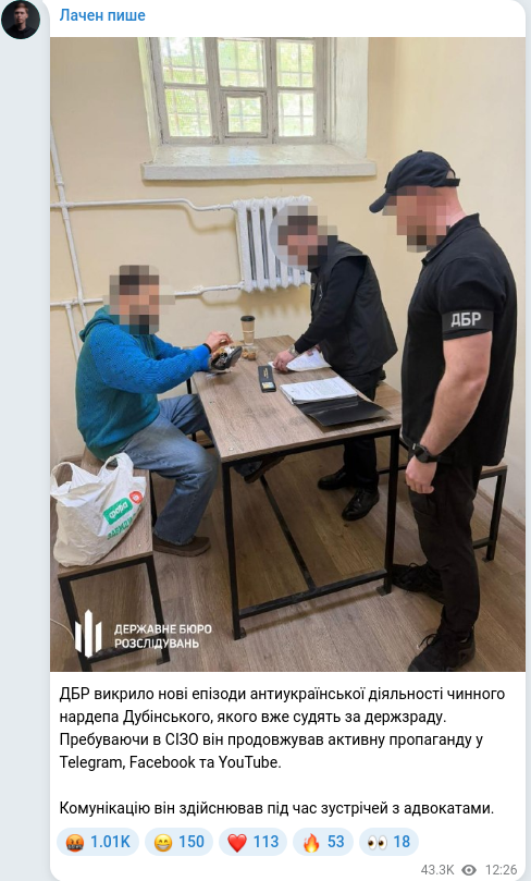 Telegram publication screenshot
