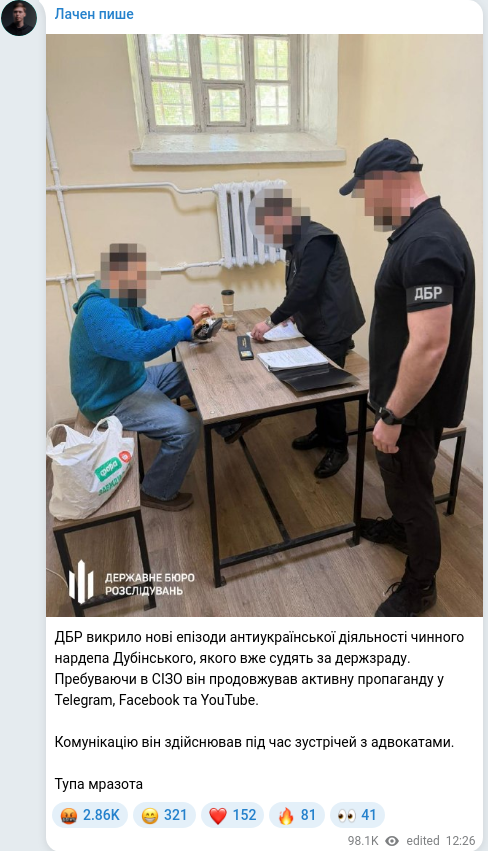 Telegram publication screenshot
