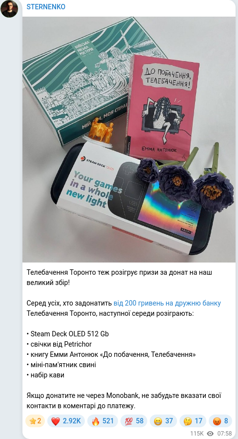 Telegram publication screenshot