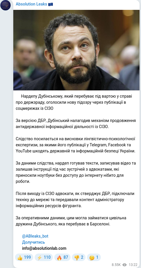 Telegram publication screenshot