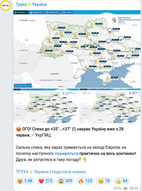 Telegram publication screenshot