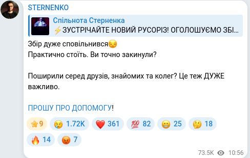 Telegram publication screenshot