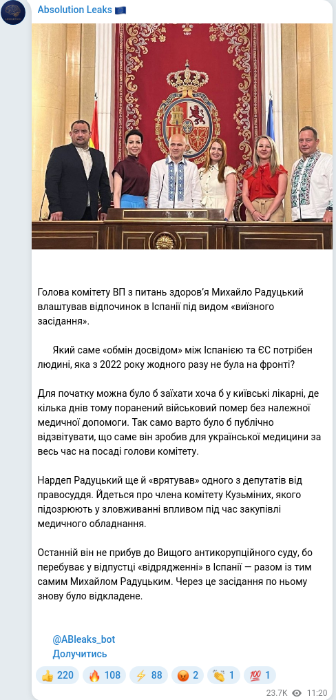 Telegram publication screenshot