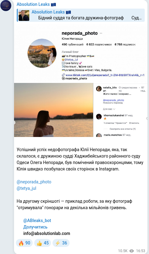 Telegram publication screenshot