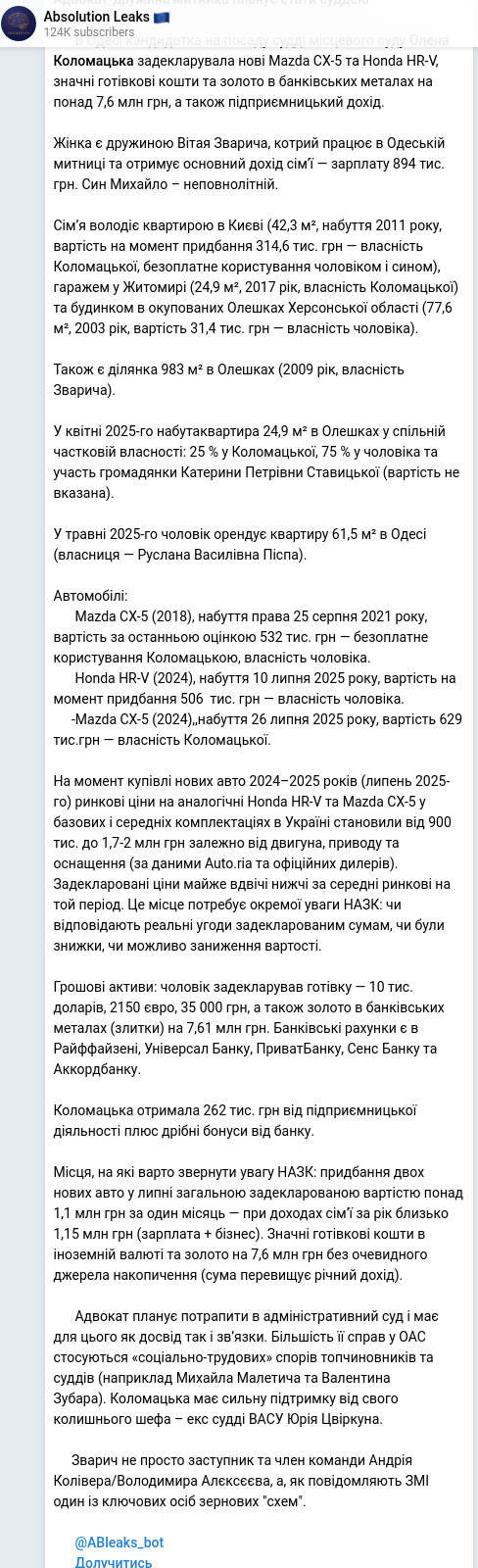 Telegram publication screenshot