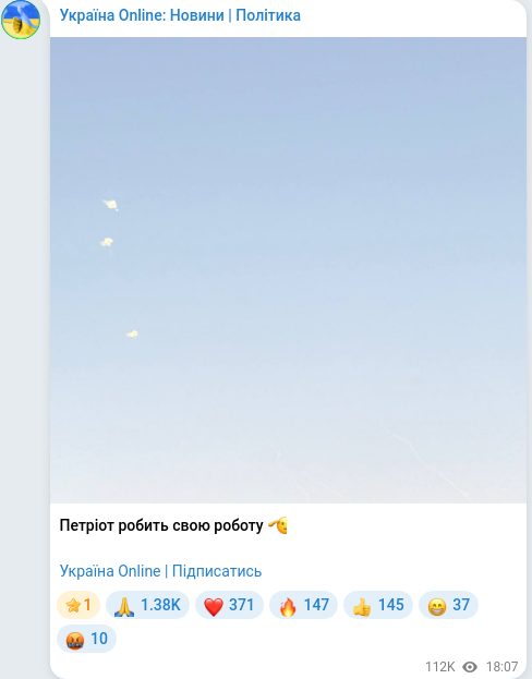 Скріншот Telegram-публікації