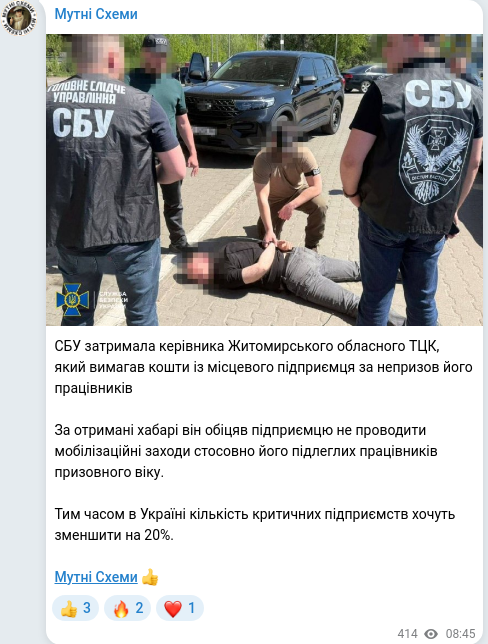 Telegram publication screenshot