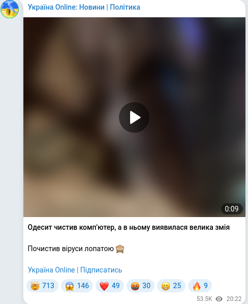 Скріншот Telegram-публікації