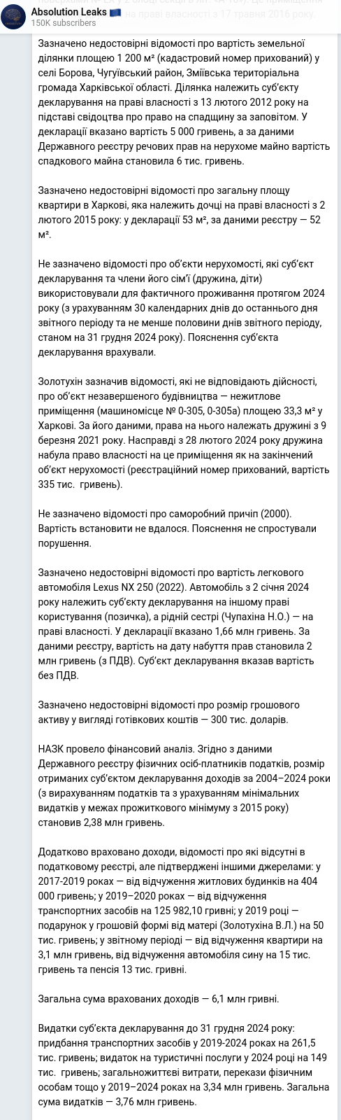 Telegram publication screenshot
