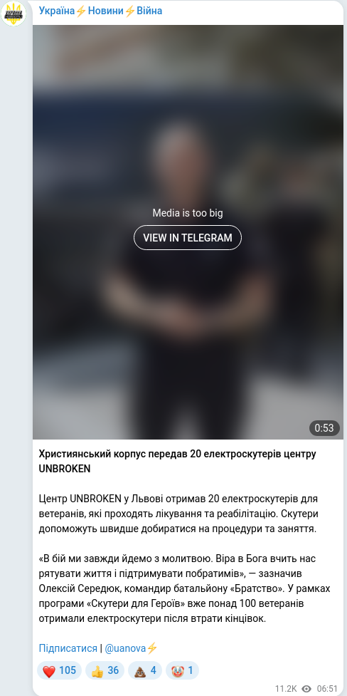 Telegram publication screenshot