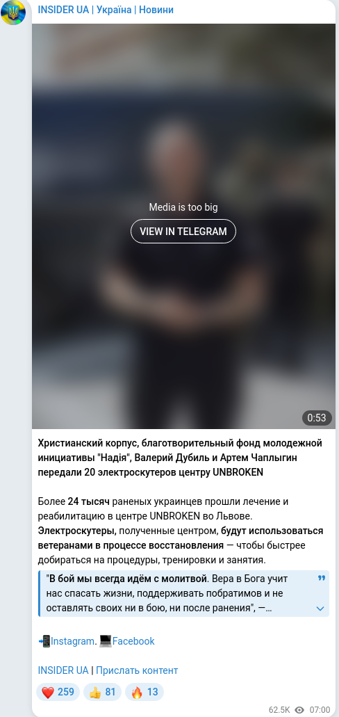 Telegram publication screenshot