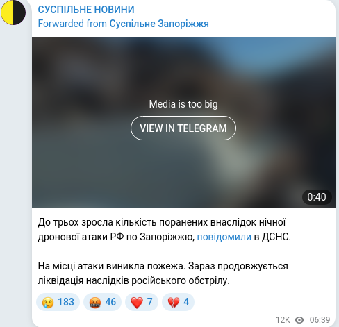 Telegram publication screenshot
