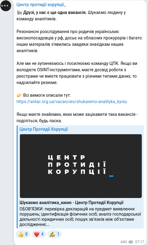 Скріншот Telegram-публікації