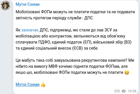 Telegram publication screenshot