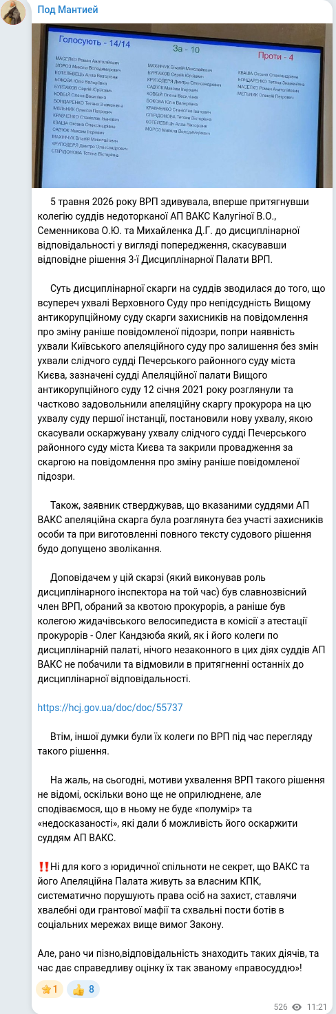 Telegram publication screenshot