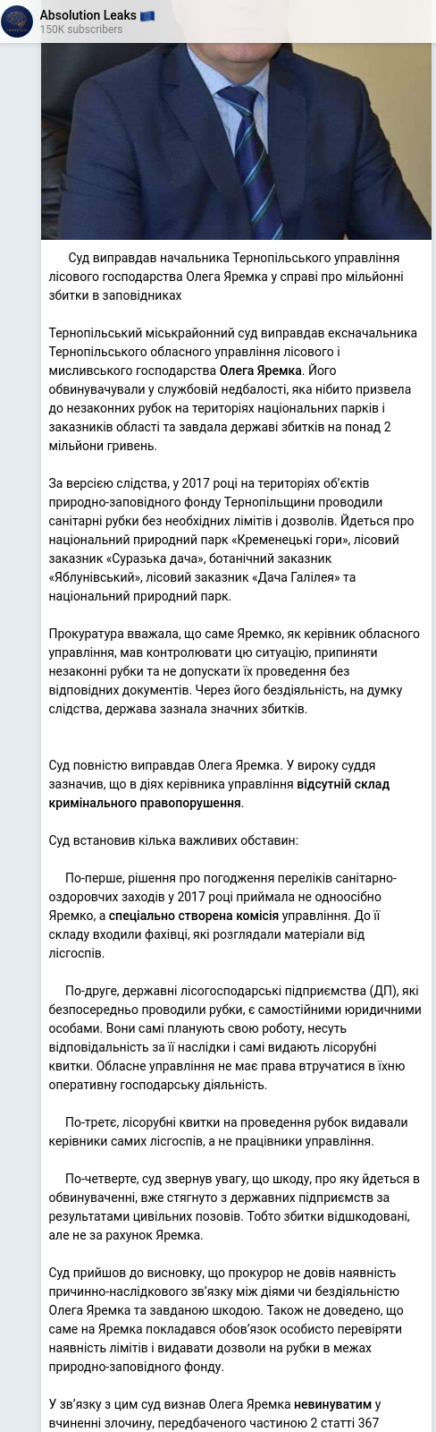 Telegram publication screenshot