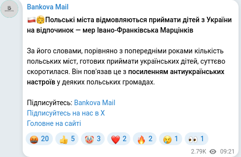 Telegram publication screenshot