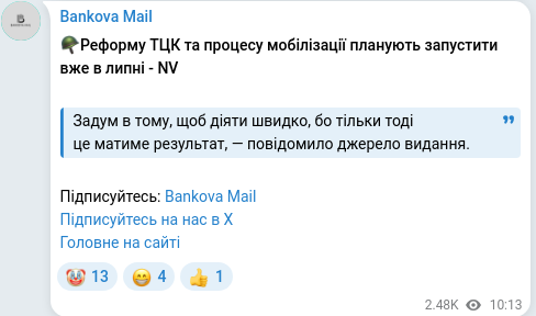Telegram publication screenshot
