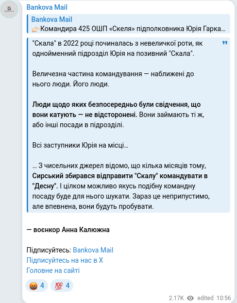 Telegram publication screenshot