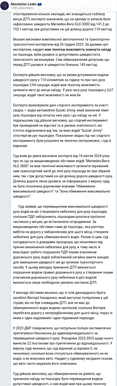 Telegram publication screenshot