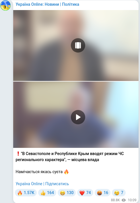 Telegram publication screenshot