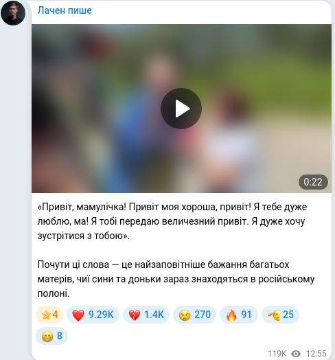 Telegram publication screenshot