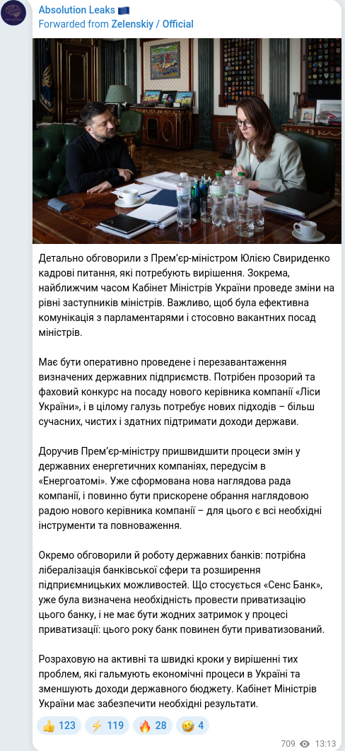 Telegram publication screenshot