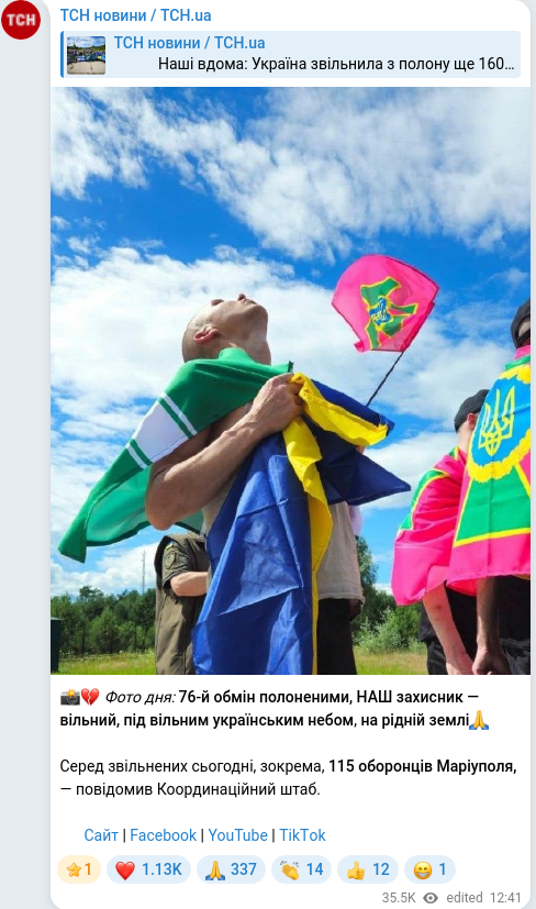 Telegram publication screenshot