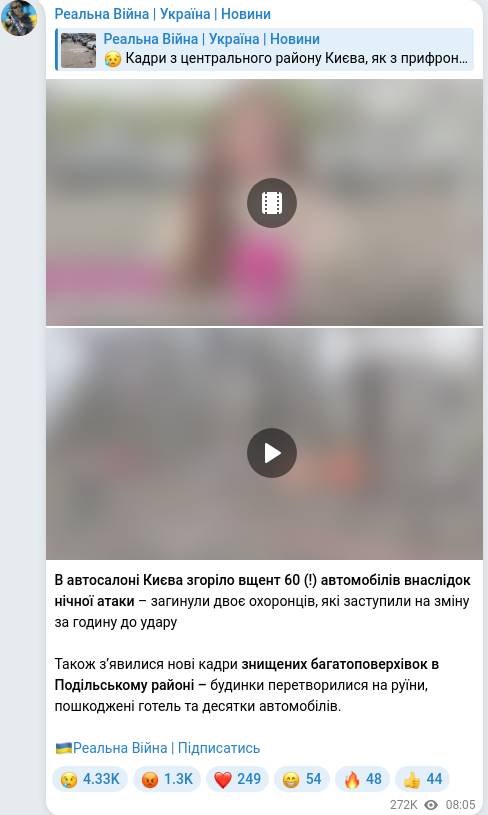 Telegram publication screenshot