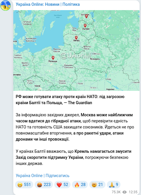 Telegram publication screenshot