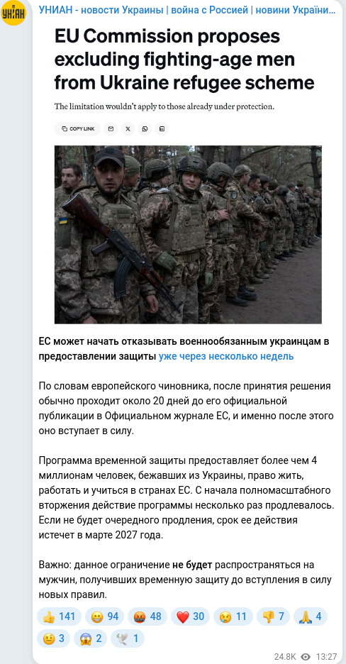 Telegram publication screenshot