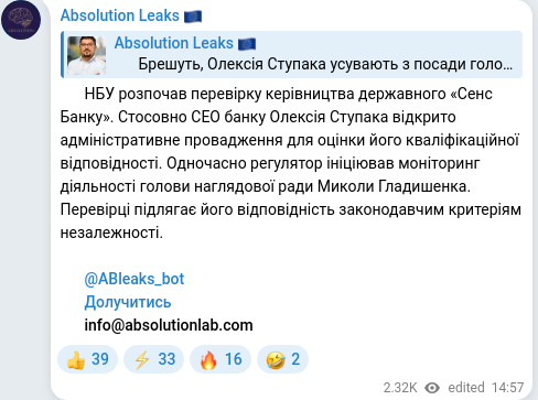 Telegram publication screenshot