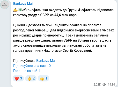 Telegram publication screenshot