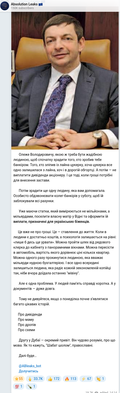Telegram publication screenshot