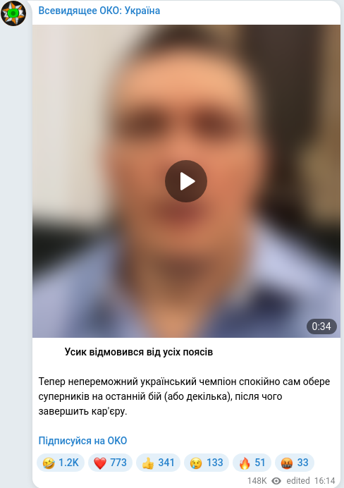 Telegram publication screenshot