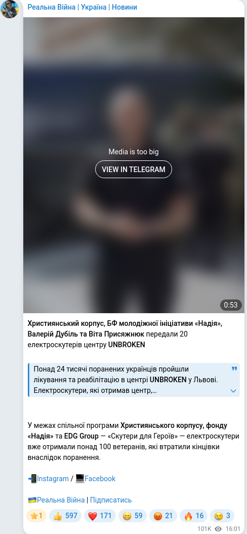 Telegram publication screenshot