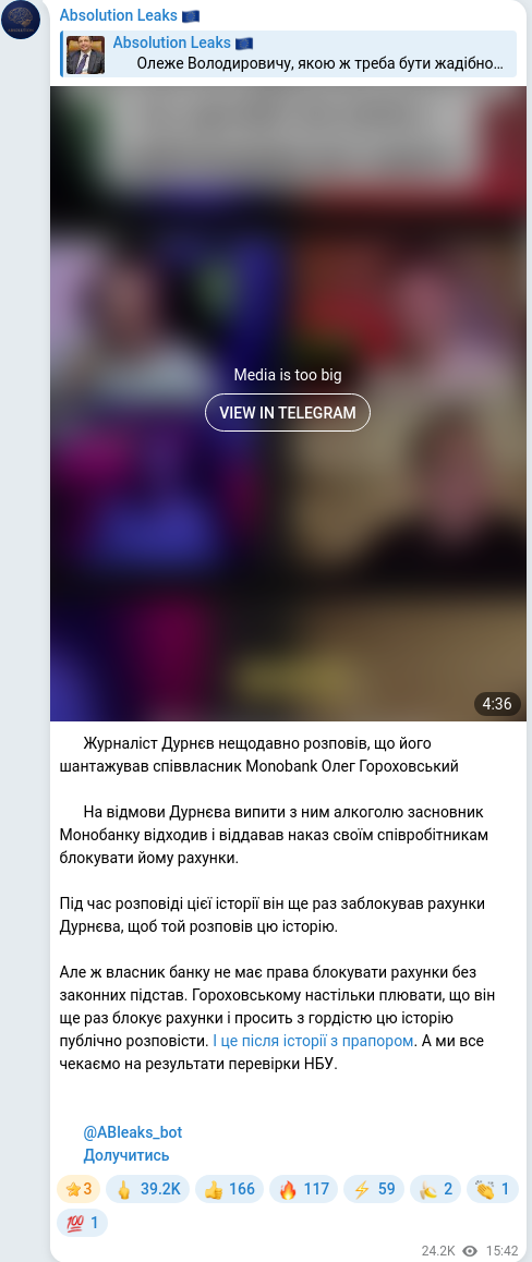 Telegram publication screenshot