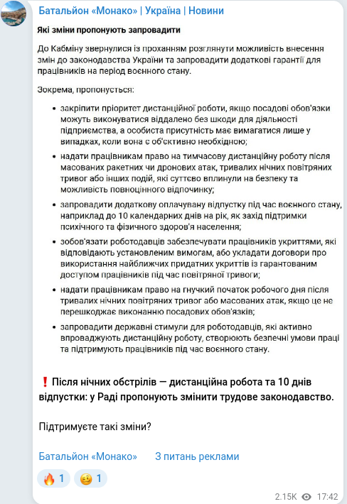 Telegram publication screenshot
